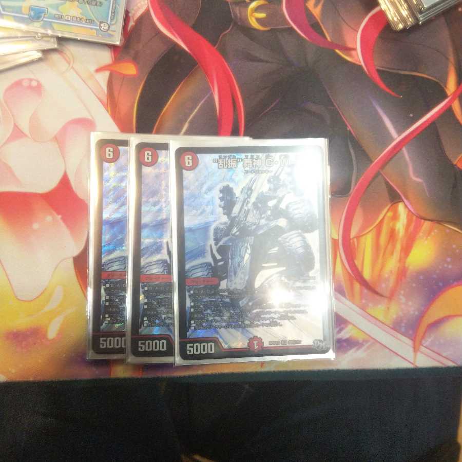 乱振舞神GWD×2くまさん専用