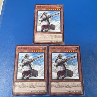 白昼のスナイパー ノーマル