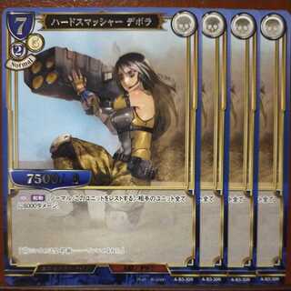 AG092セット割引　ハードスマッシャーデボラ