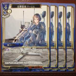 AG096セット割引　迫撃重砲ドーリス