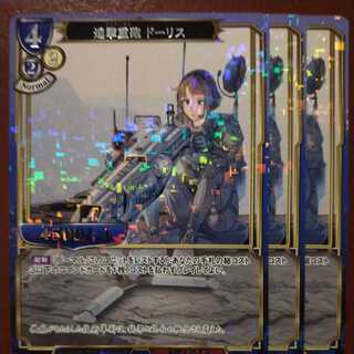 AG098セット割引　迫撃重砲ドーリス　パラレル