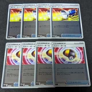 ハイパーボール ミラー」の激安通販 | magi