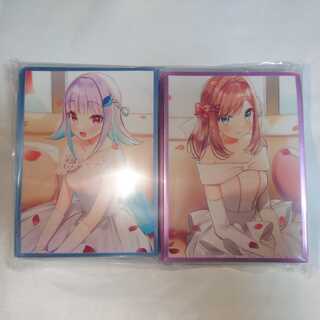 Niji Sanji Rizereuru Sleeve 2 pieces