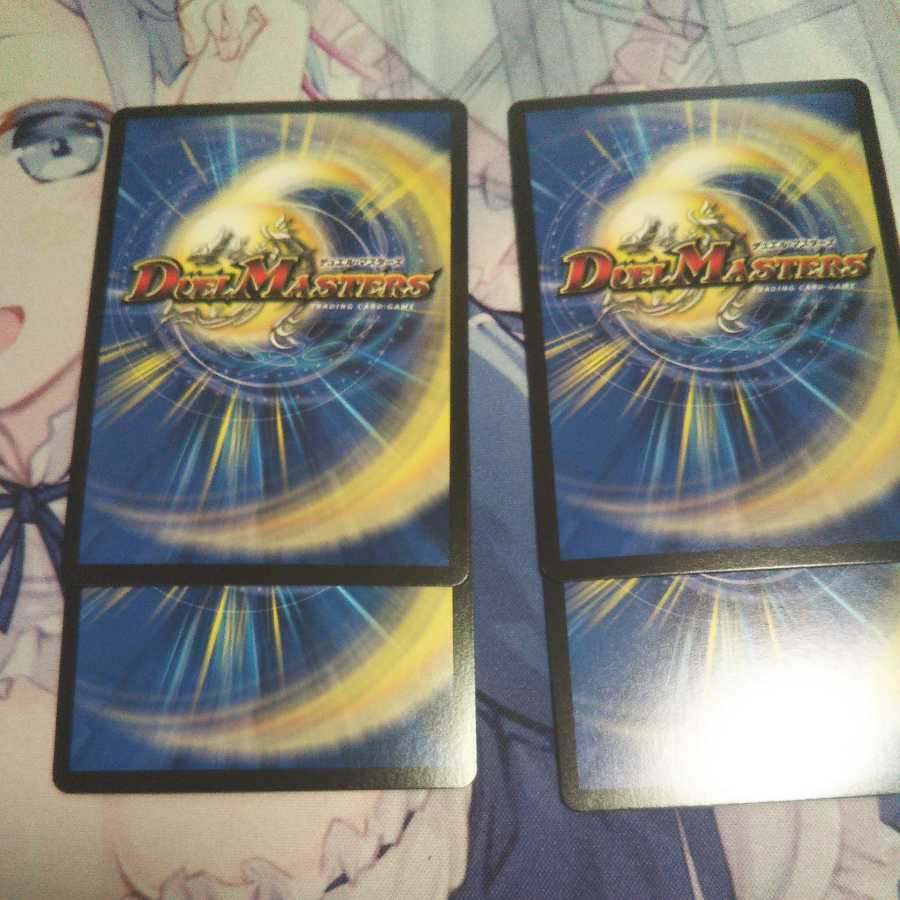 ゴリガン砕車 ゴルドーザ｜ダイナマウス・スクラッパー ４枚