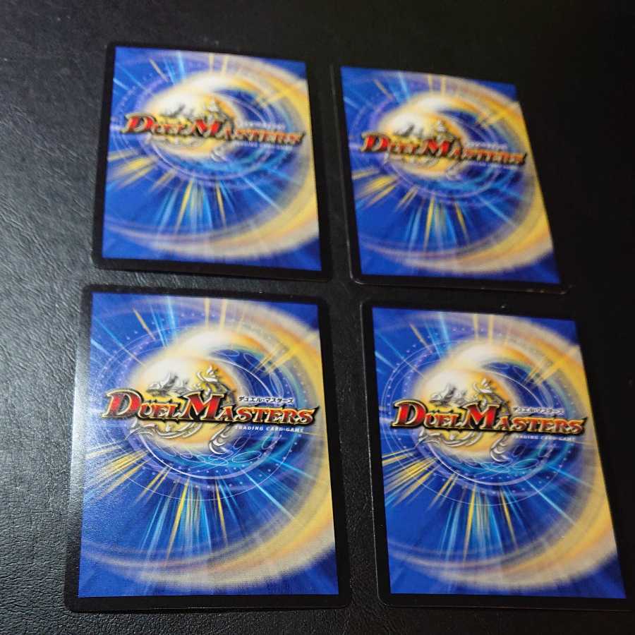 Wedding gate R 23/24 14/55 [1149].