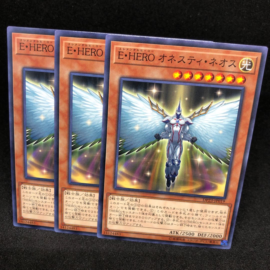 Elemental HERO Honest Neos Normal