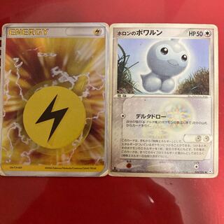 Holon Energy & Castform 1枚