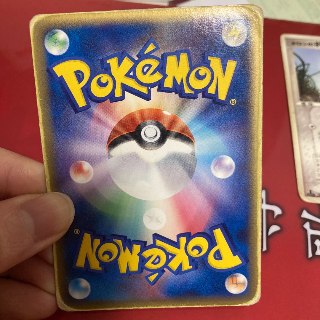 Holon Energy & Castform 1枚