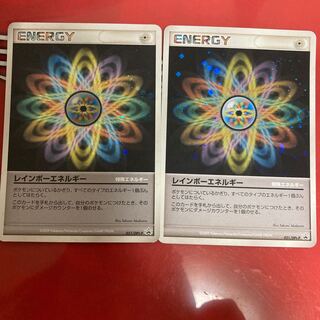RainbowEnergy