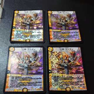 三界 ブッディ VR 1/94 [1150]