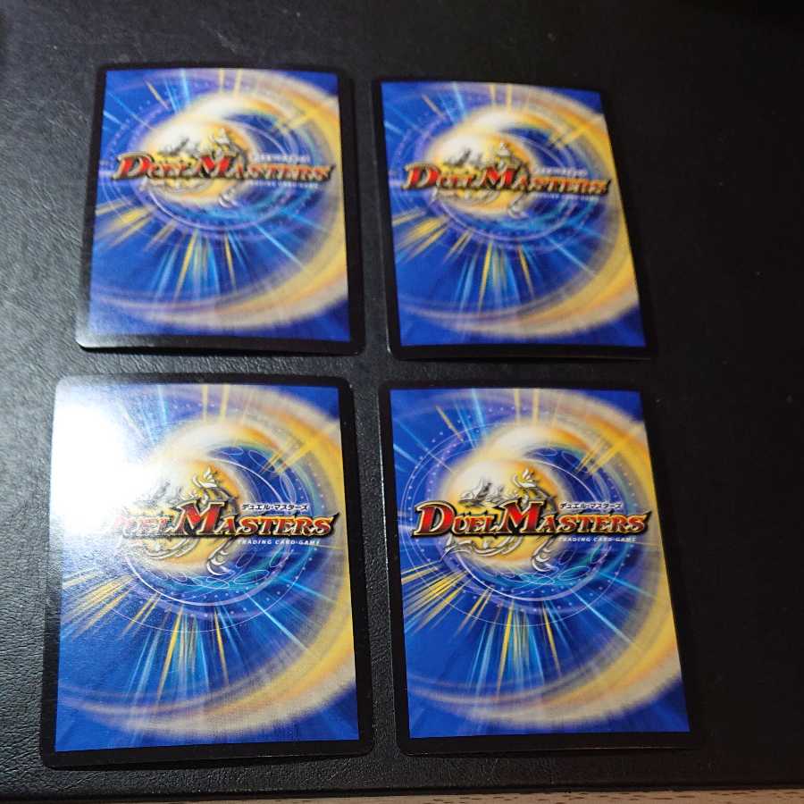 Sankai Buddy VR 1/94 [1150].