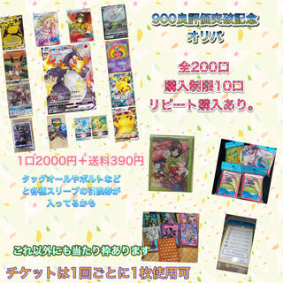 Mr. Matamaru: 1 unit + 3 units