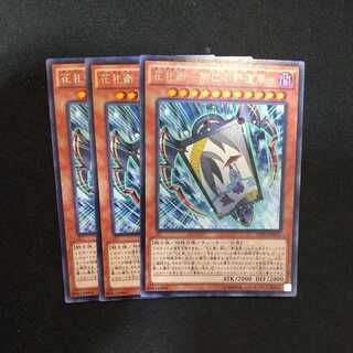 Hanafudae - Willow and Ono Michikaze - Rare