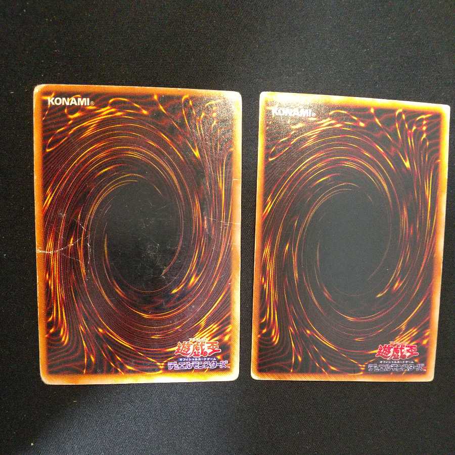 Junk Pot of Greed 2 normal cards