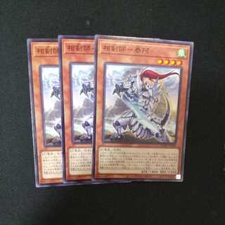 Sword Master - Taia Normal