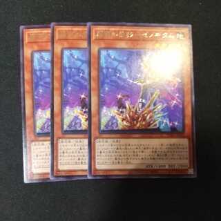 Zenogitum Rare - The Beautiful Art of the Rock Belt