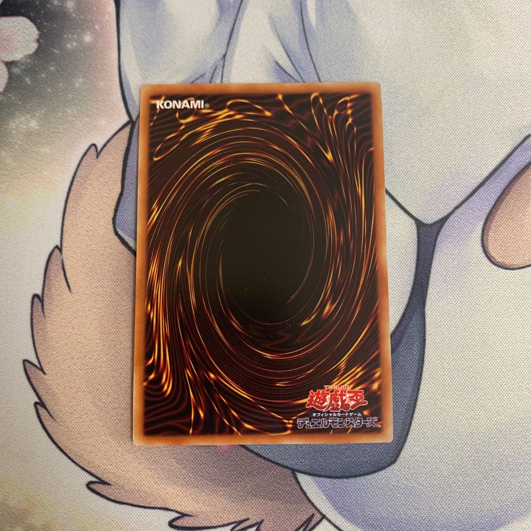 Lord of the Heavenly Prison Prismatic Secret Rare