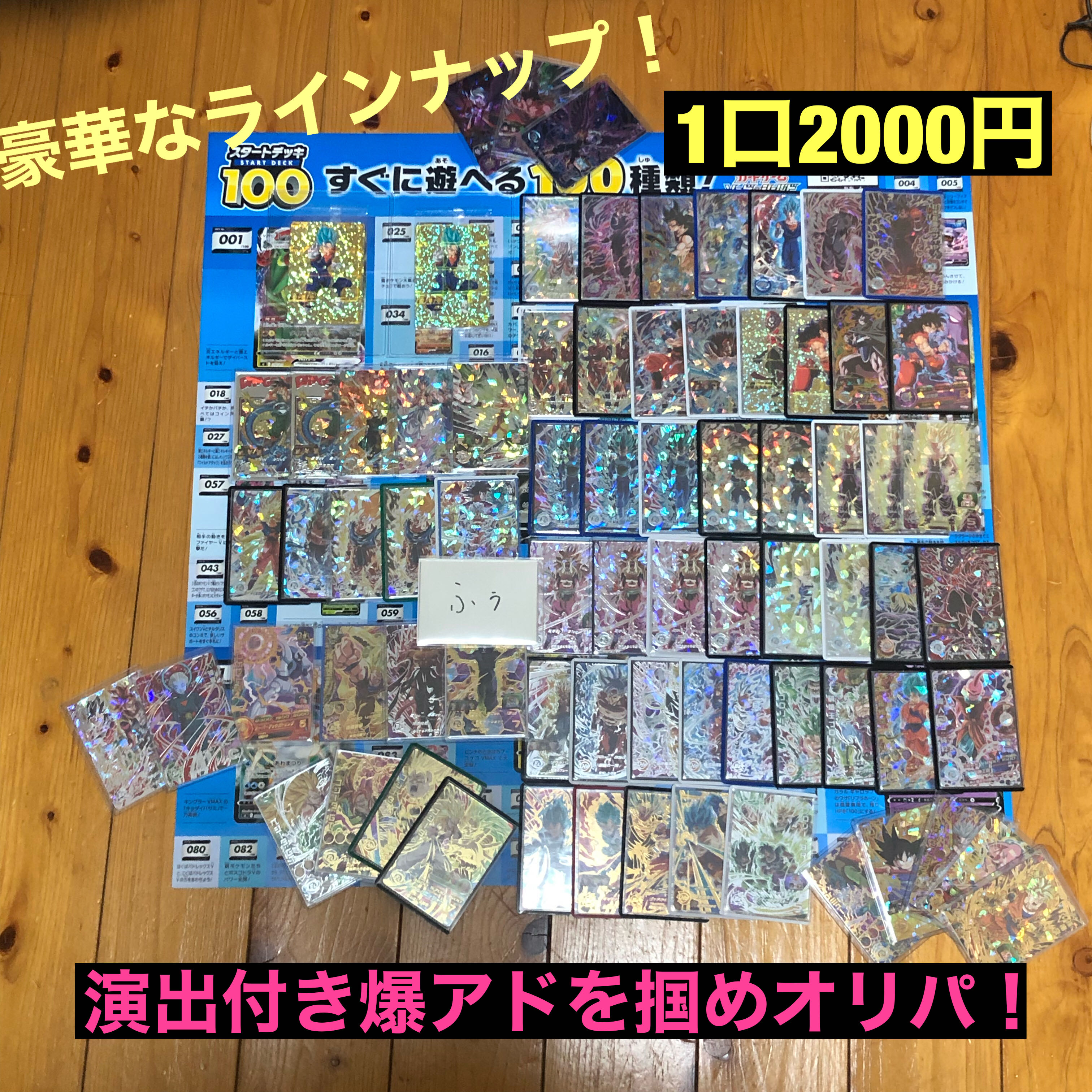 Mr. Fish, Fish, Fish. 5 units