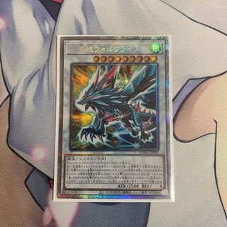 星風狼ウォルフライエ プリズマティックシークレットレア