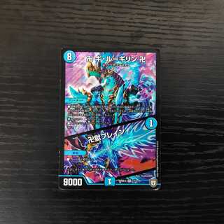 Swastika Gui Lugilin Swastika｜Swastika Prison Buletteen