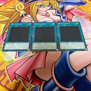 The Beginning of the End