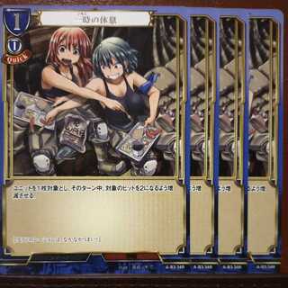 Exclusive for Mr. 1495 AG132 Set Discount Temporary Rest