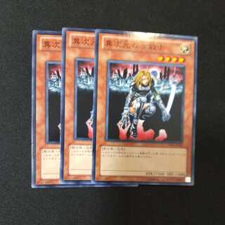 D.D. Warrior Lady Normal