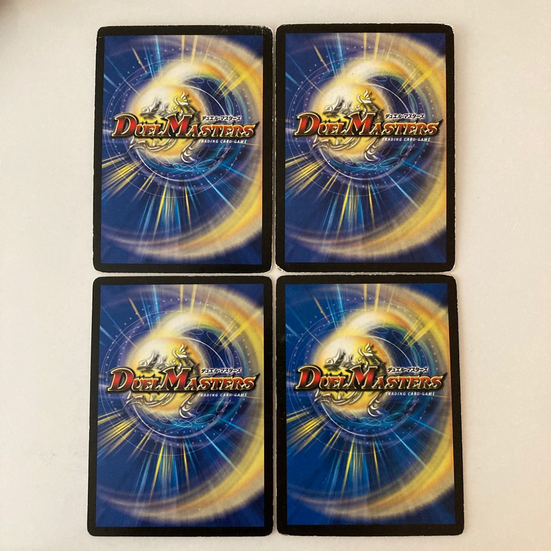 D13 Mana Crisis Early 35/55, 4 cards, Duema, damaged.