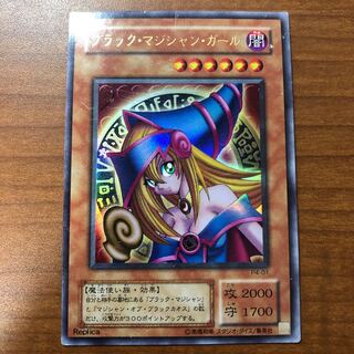 遊戯王　ブラック・マジシャン・ガール ウルトラレア　P4-01