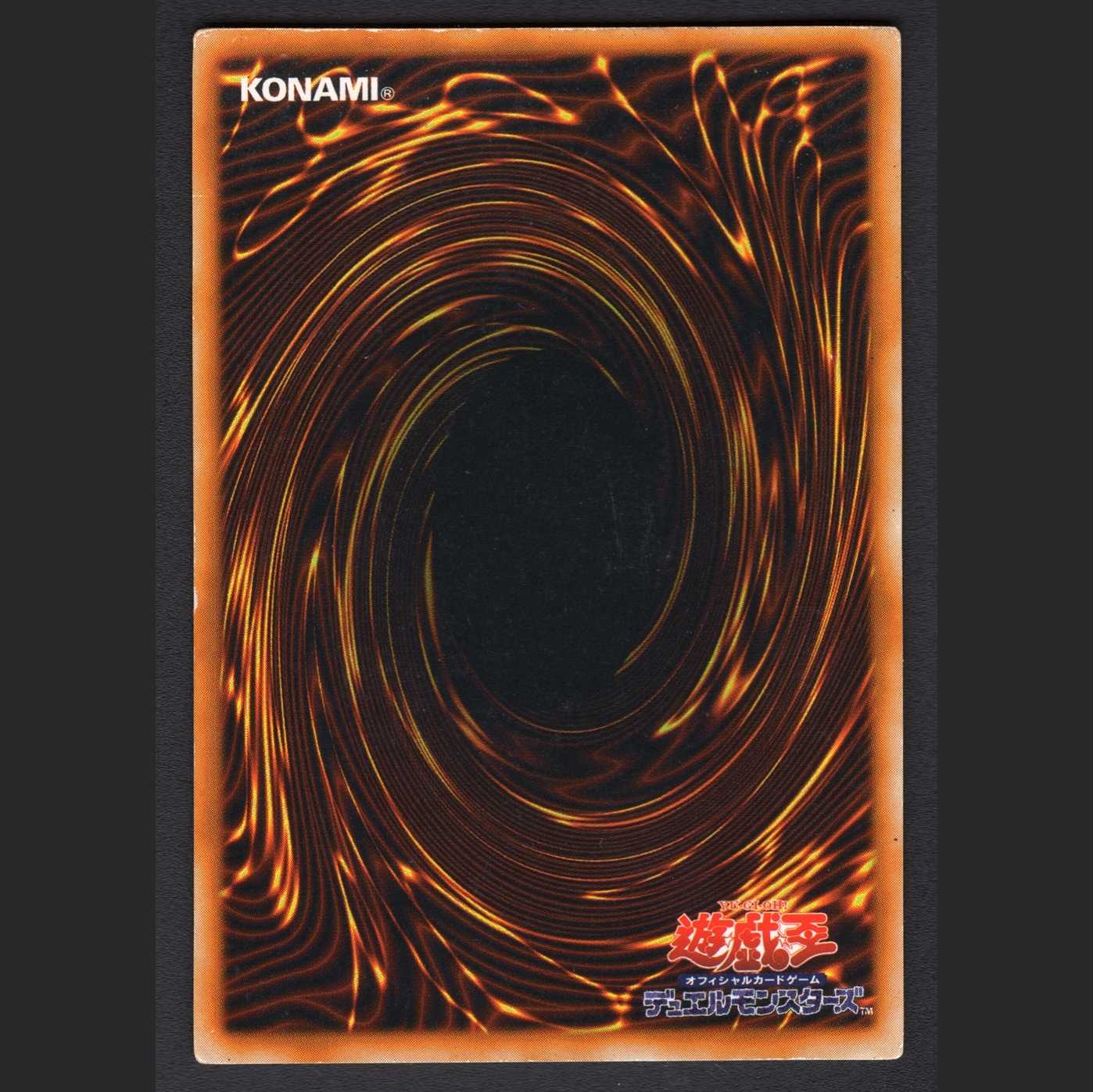 Red-Eyes Black Dragon [Damage] Early Ultra Rare/Control: MY0049