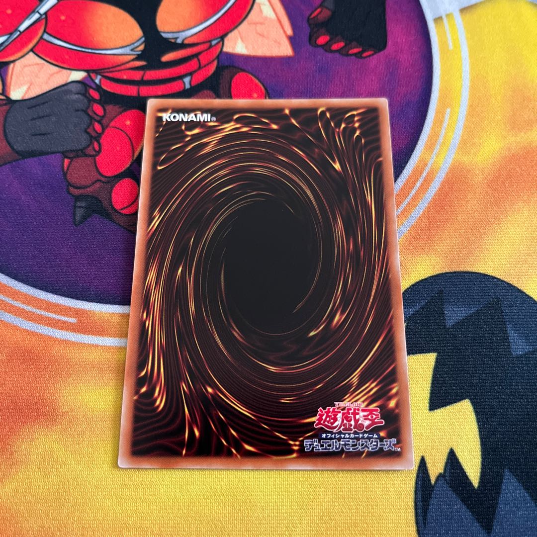 Disc Arena Serion's Ring Super Rare