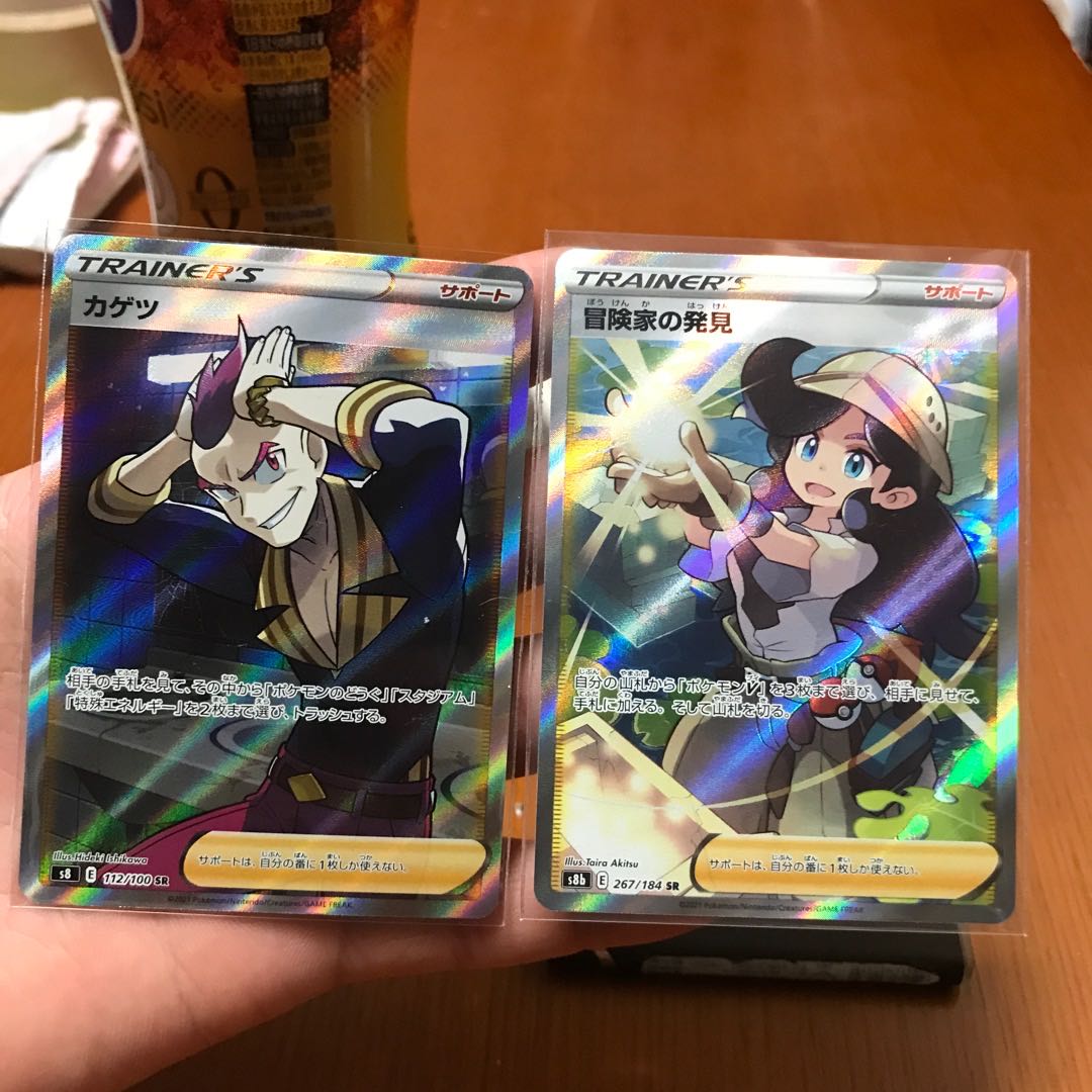 Adventurer's Discovery SR Kagetsu SR