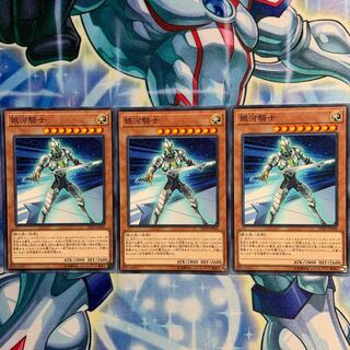 銀河騎士 3枚 DP20-JP040