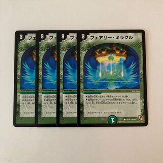 D52 Fairy Miracle Set of 4 Duema Treasures