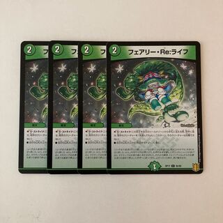 D74 Fairy Re:Life 4-Piece Set Duema Treasures