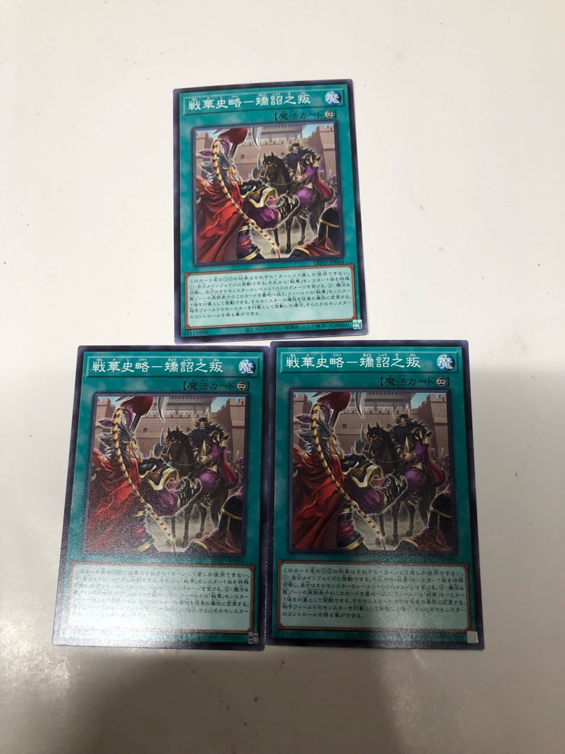 Senka Shisaku - Correction Rescript 3-Pack