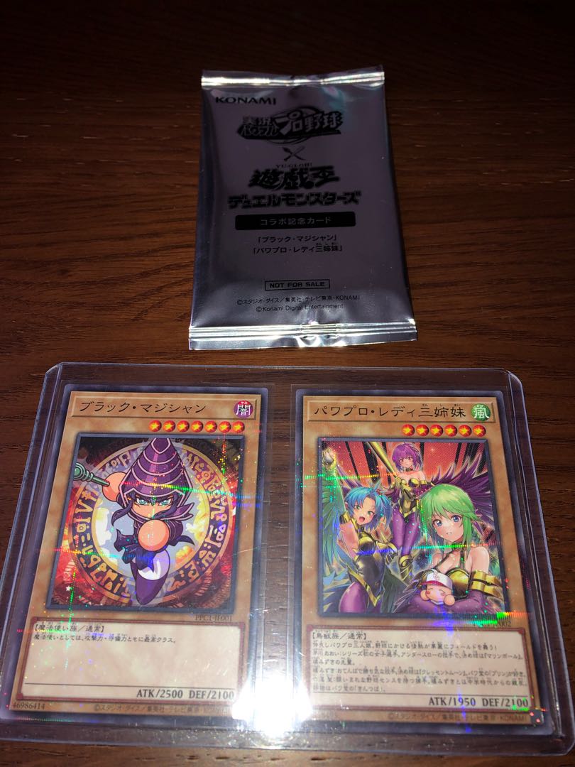 Yu-Gi-Oh! Power Pro Lady Three Sisters Parallel Black Magician Parallel