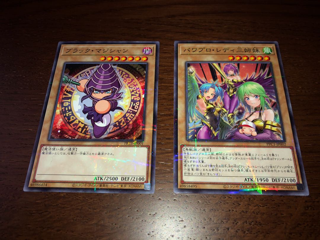 Yu-Gi-Oh! Power Pro Lady Three Sisters Parallel Black Magician Parallel
