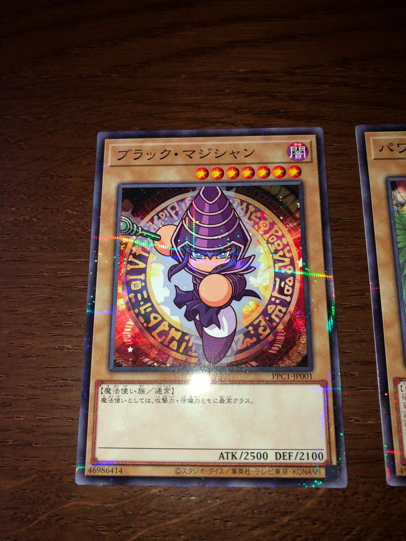 Yu-Gi-Oh! Power Pro Lady Three Sisters Parallel Black Magician Parallel