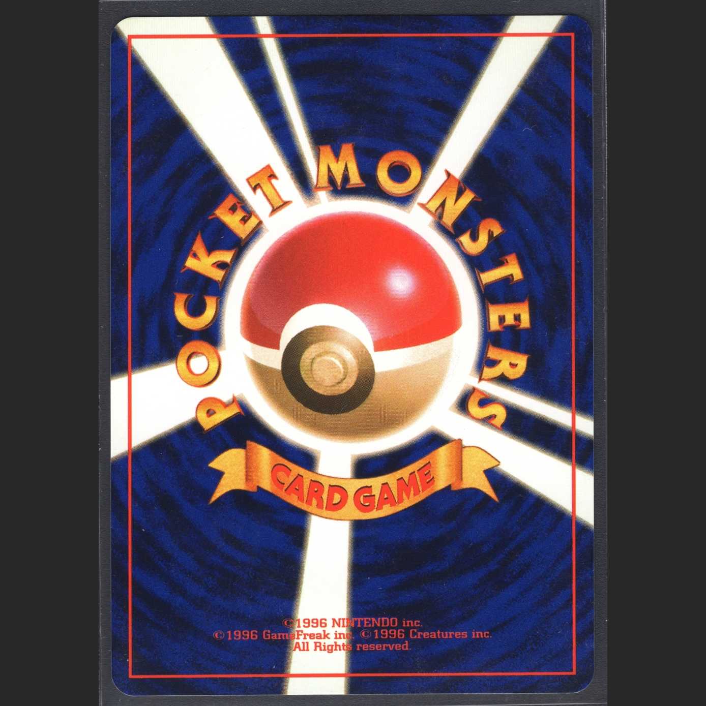 Hikaru Noctowl LV.24 [Near Mint] Old back/Control:▼MP0308H