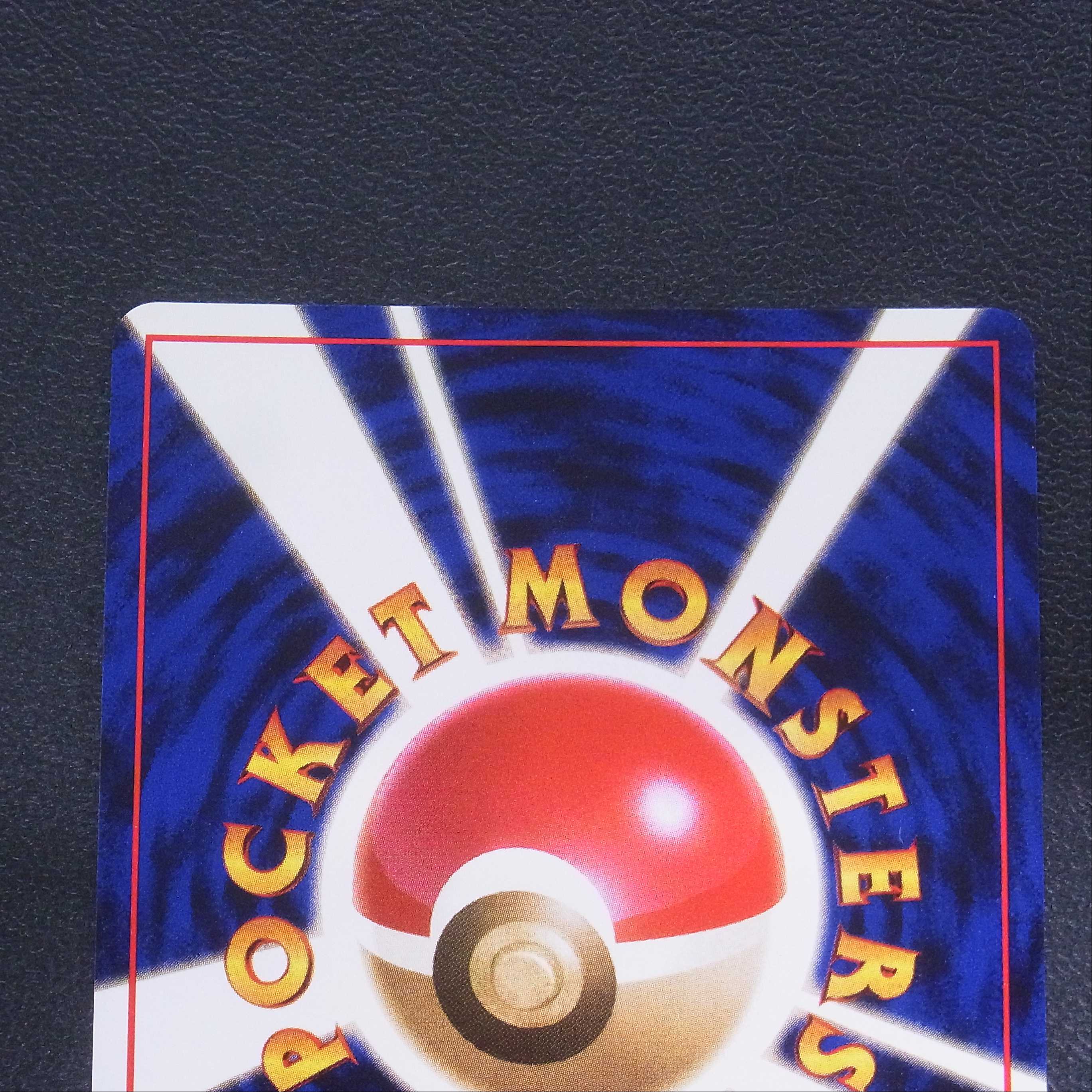 Hikaru Noctowl LV.24 [Near Mint] Old back/Control:▼MP0308H