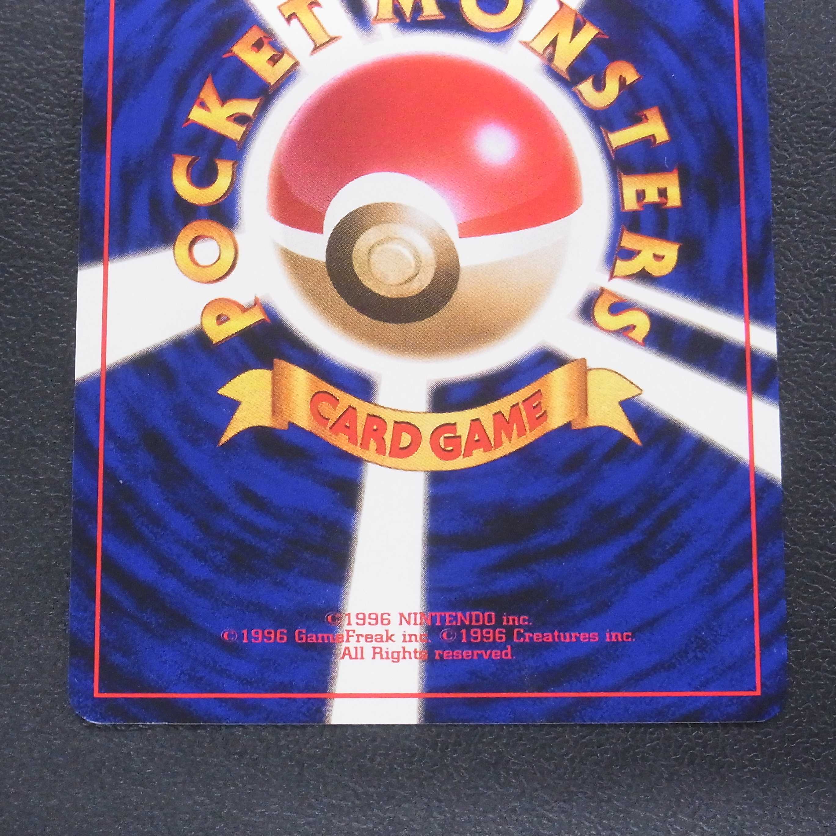 Hikaru Noctowl LV.24 [Near Mint] Old back/Control:▼MP0308H