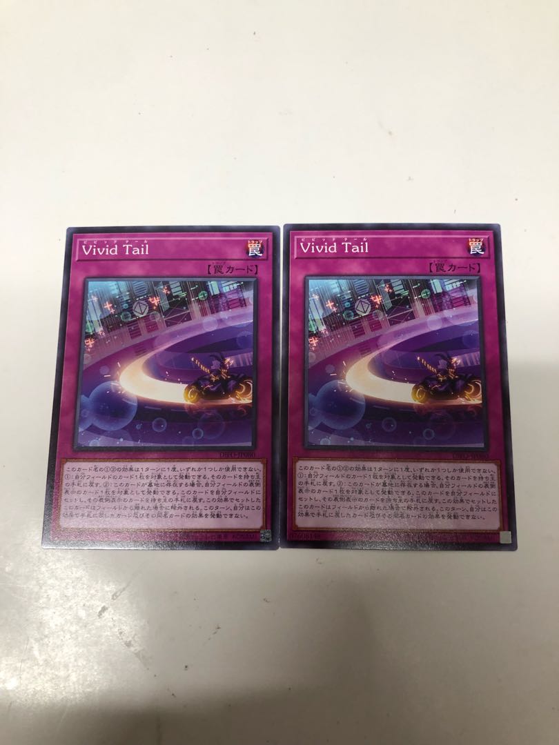 Vivid Tail Normal Rare Set of 2