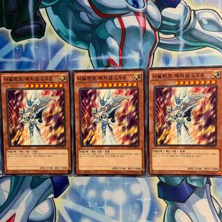 【韓国版】サイレント・マジシャン LV8 DP17-KR020