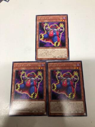 Set of 3 Mad Murderers