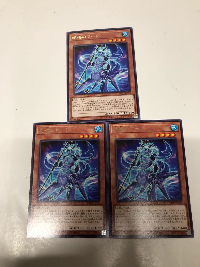 Exquisite Umi's Mare Set of 3