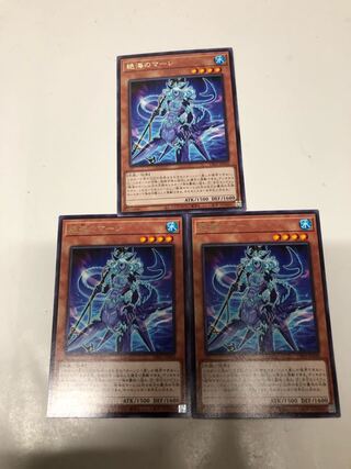 絶海のマーレ3枚セット