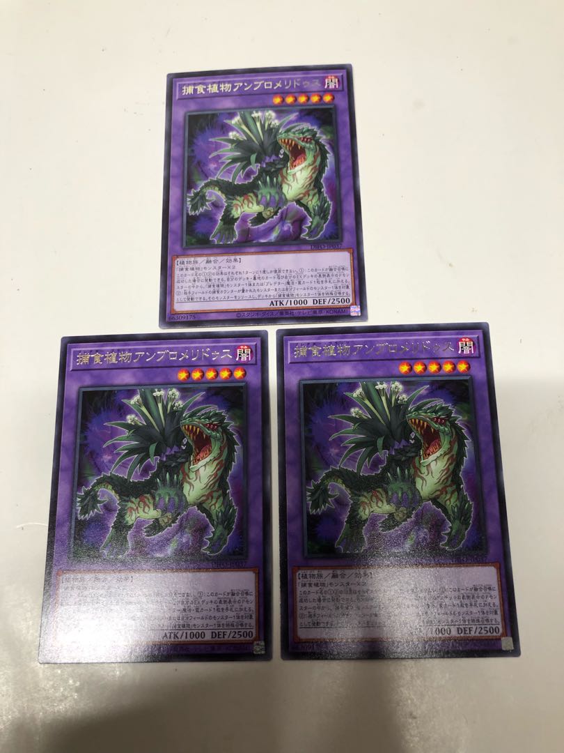 Prey Upon Plant Ambrosialidus Set of 3