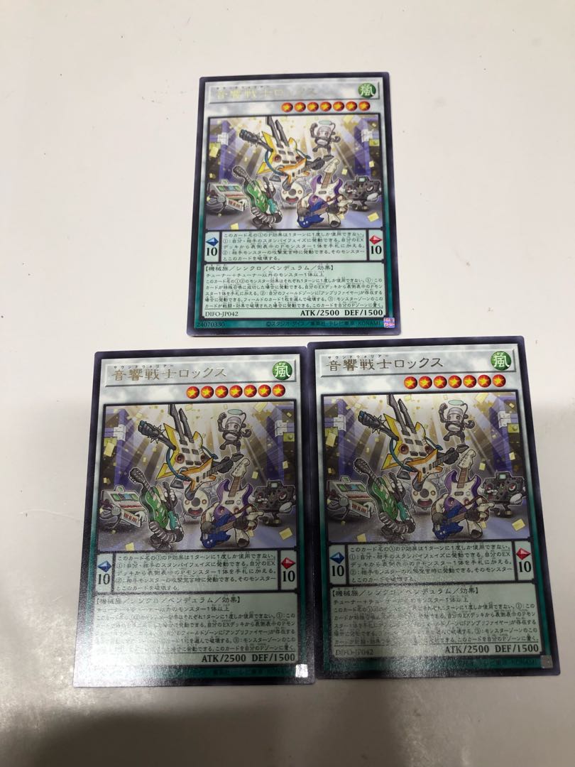 Acoustic Warrior Rocks 3-Piece Set