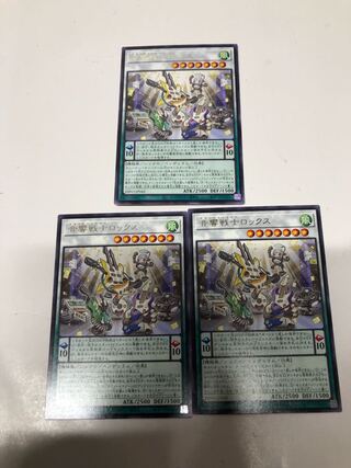 Acoustic Warrior Rocks 3-Piece Set